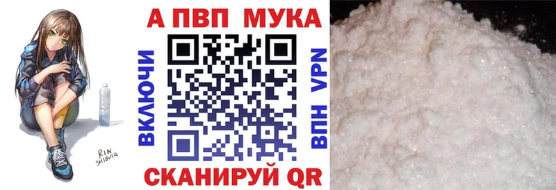 Продажа наркотиков Скопин Гашиш  Каннабис  КЕТАМИН  МЕФ  A-PVP 