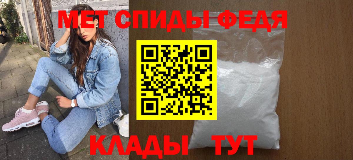 АМФ  Вход с VPN  Скопин  АМФ 97% 