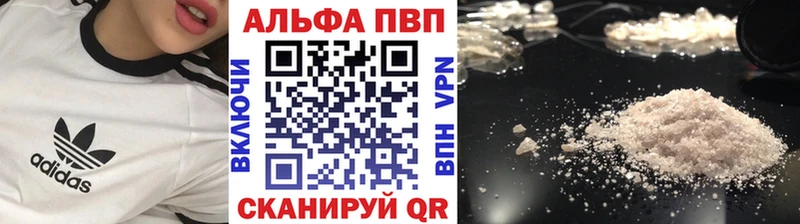 A PVP СК  наркота  Скопин 