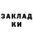 БУТИРАТ GHB James Carl