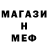 MDMA молли Abnormally Gacha