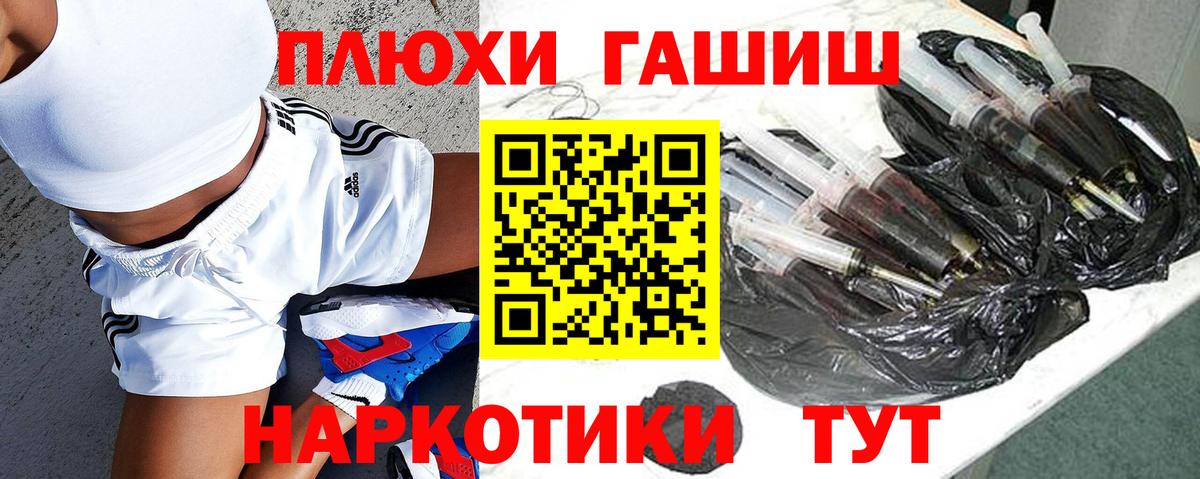 Гашиш убойный Скопин