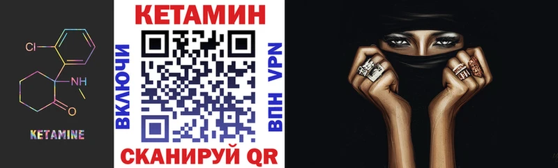Кетамин VHQ  хочу наркоту  Скопин 