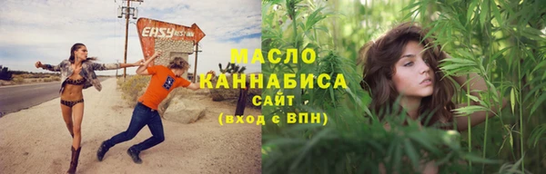 альфа пвп VHQ Абинск
