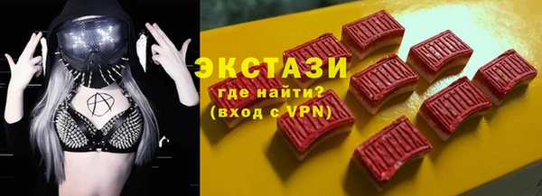 альфа пвп VHQ Абинск