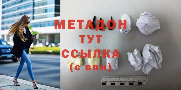 эйфоретик Абдулино