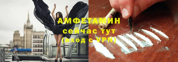 альфа пвп VHQ Абинск