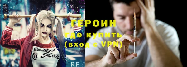 дистиллят марихуана Абаза