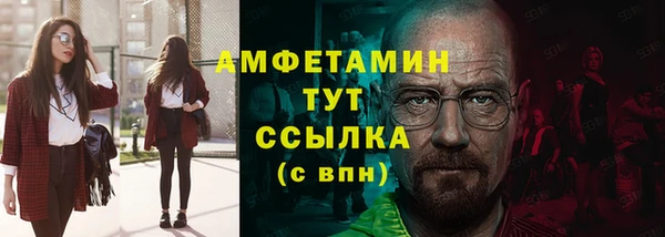 альфа пвп VHQ Абинск