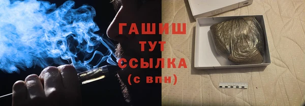 эйфоретик Абдулино