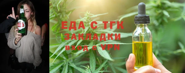 альфа пвп VHQ Абинск