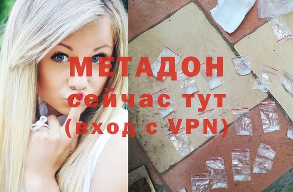 дистиллят марихуана Абаза