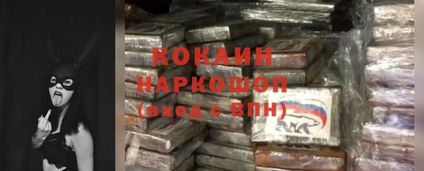 эйфоретик Абдулино