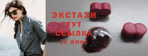 дистиллят марихуана Абаза