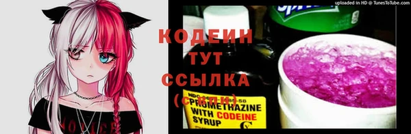 эйфоретик Абдулино