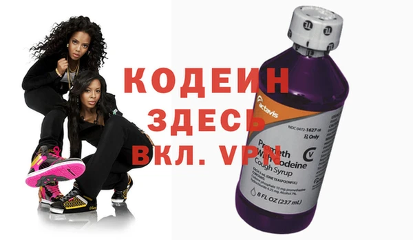 эйфоретик Абдулино