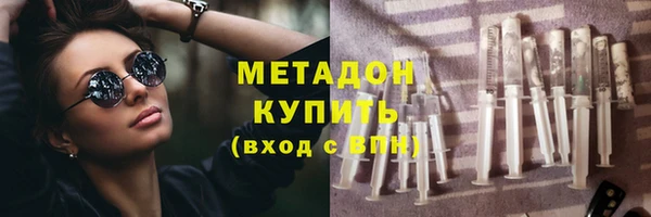 дистиллят марихуана Абаза