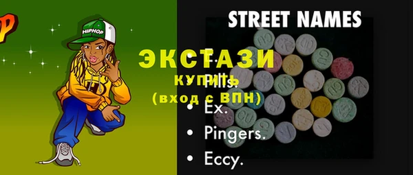 мефедрон VHQ Рославль
