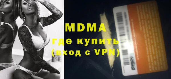 кристаллы Россошь