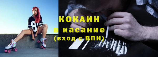 дистиллят марихуана Абаза