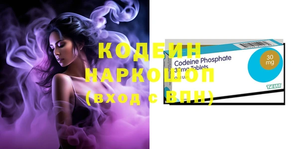 кристаллы Россошь