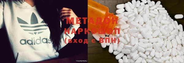 дистиллят марихуана Абаза