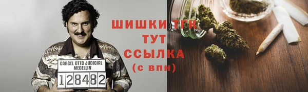 дистиллят марихуана Абаза