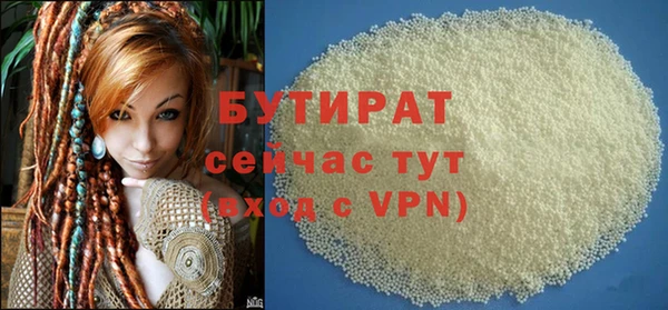 эйфоретик Абдулино