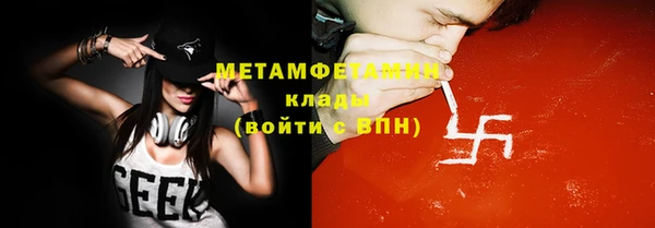 эйфоретик Абдулино