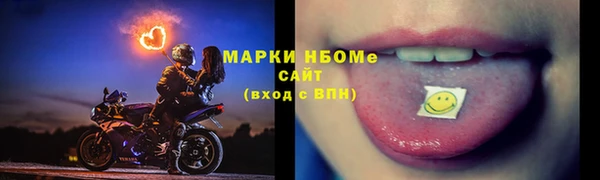 эйфоретик Абдулино