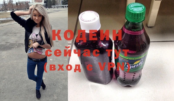 дистиллят марихуана Абаза