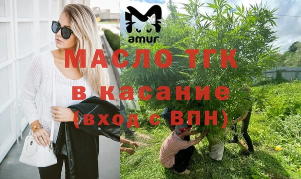 эйфоретик Абдулино