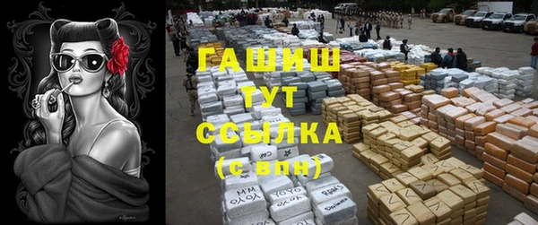 дистиллят марихуана Абаза