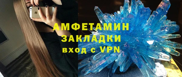 альфа пвп VHQ Абинск