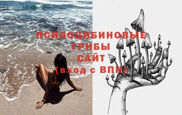 альфа пвп VHQ Абинск