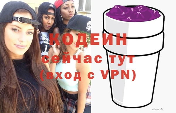 альфа пвп VHQ Абинск