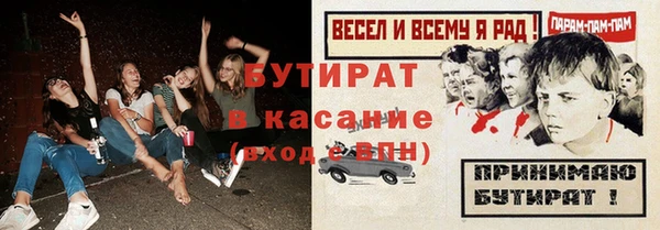 эйфоретик Абдулино
