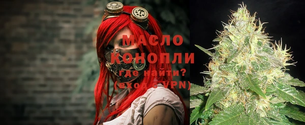 альфа пвп VHQ Абинск