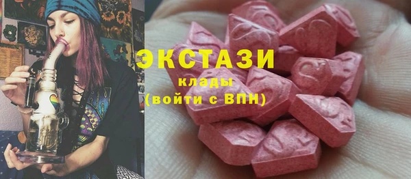дистиллят марихуана Абаза