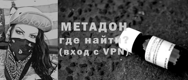 дистиллят марихуана Абаза