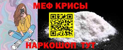 спайс Гусиноозёрск