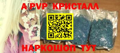 мескалин Гусев