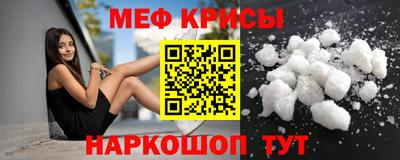 спайс Гусиноозёрск