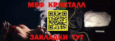 спайс Гусиноозёрск