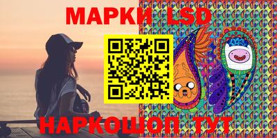 спайс Гусиноозёрск