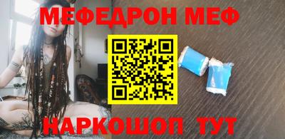 мескалин Гусев
