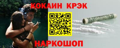 мескалин Гусев