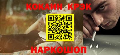 мефедрон мука Гусь-Хрустальный