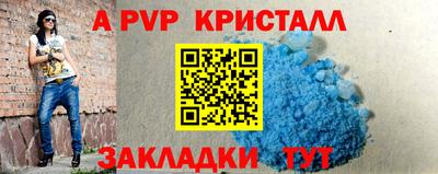 спайс Гусиноозёрск