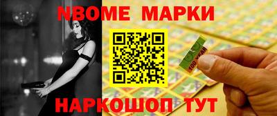 спайс Гусиноозёрск